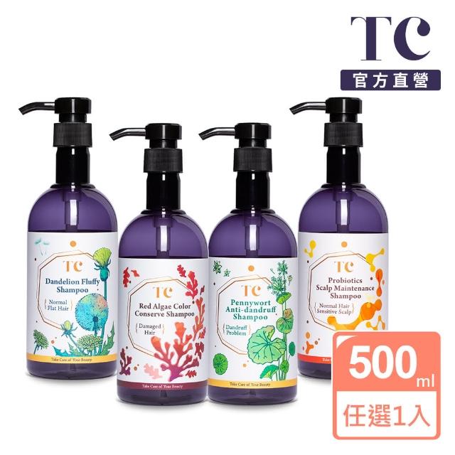 【TC】植萃安瓶系列洗髮精500ml(無矽靈/多款可選/蒲公英控油蓬鬆/紅藻染燙修護/積雪草去屑/益生菌保濕)