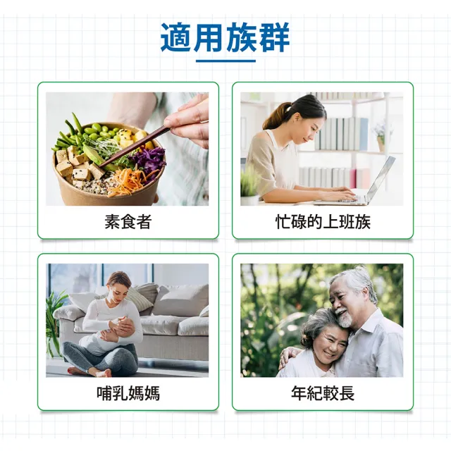 【中化健康360】海藻鈣鎂錠60錠/盒(2入組)