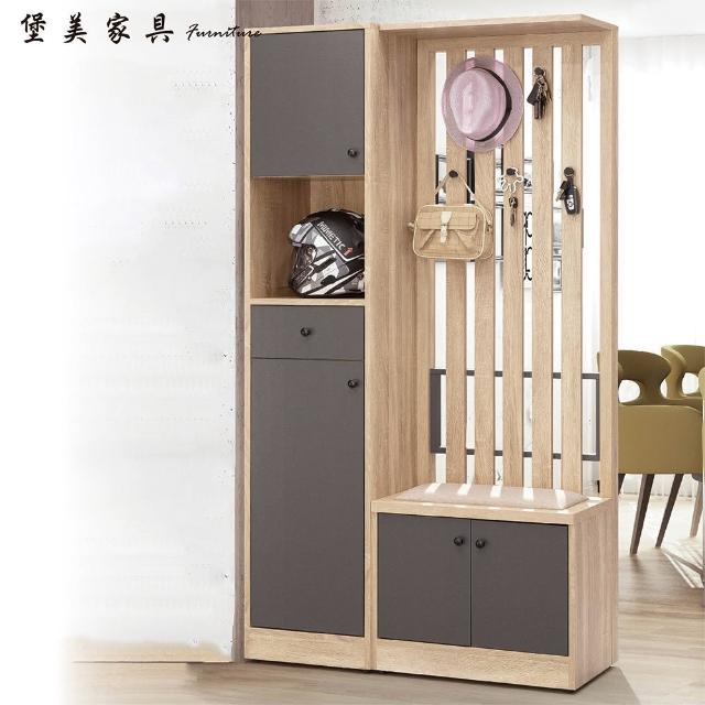 【PB FURNITURE 堡美家具】Allen 現代3.3尺雙色屏風組合櫃(四件組/附活動隔板4片/收納櫃/玄關鞋櫃/置物櫃)