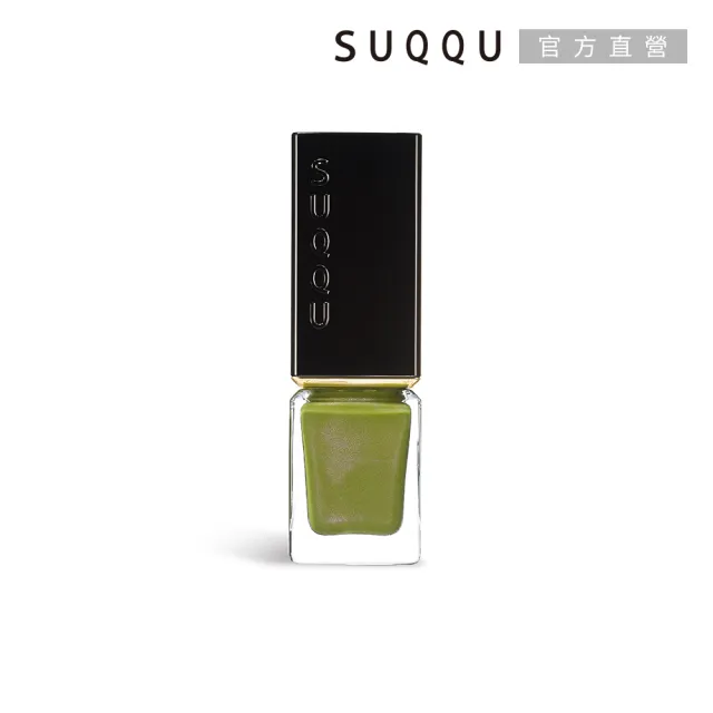 即期品【SUQQU】晶采妍色指甲油 7.5mL(3色任選)