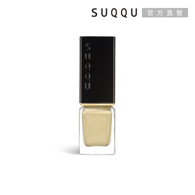 【SUQQU】晶采妍色指甲油 7.5mL(3色任選)