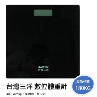 【SANLUX 臺灣三洋】數位體重計 LED螢幕 體重機 體重秤(高強度強化玻璃)