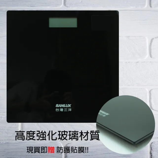 【SANLUX 台灣三洋】數位體重計 LED螢幕 體重機  體重秤(高強度強化玻璃)