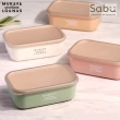 【SABU HIROMORI】日本製MUKAVA LOUNAS抗菌保鮮盒/便當盒 可微波 可洗碗機(520ml、4色任選)