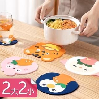 【Dagebeno荷生活】加厚款可愛動物寶寶學習用餐防滑餐墊杯墊(大小號各2入)