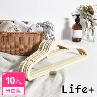 【Life+】360度旋轉無痕防滑42cm植絨衣架 10入組 米白色(曬衣架 衣架 吊衣架 掛衣架)