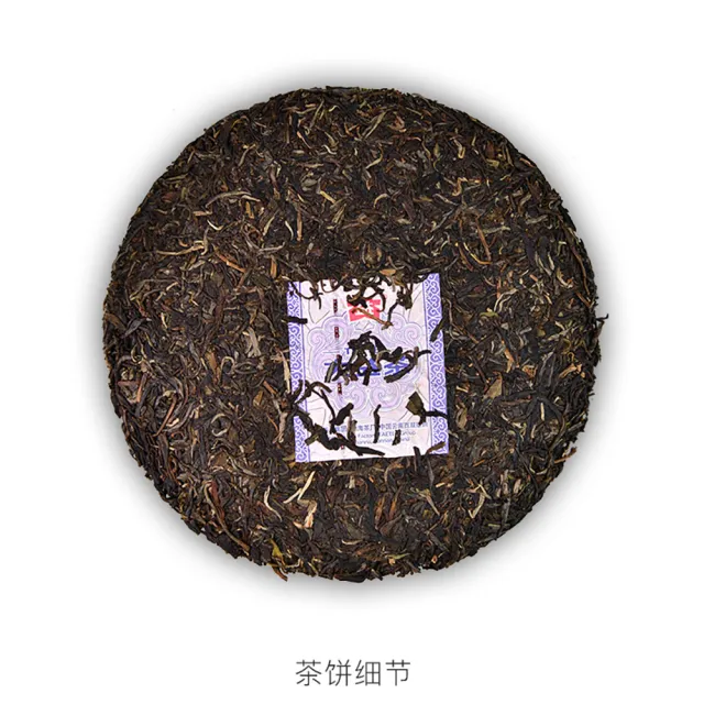 【盛嘉源】大益 翡冷翠 2021(普洱茶   生茶 357g)