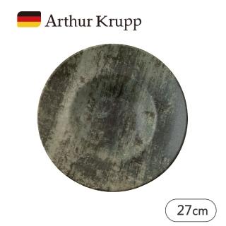 【Arthur Krupp】ANCIENT/麵盤/綠/27cm(現代餐桌新藝境)