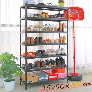 【居家cheaper】耐重菱形網35X90X150CM七層置物鞋架(鐵架/鐵力士架/層架/置物架/鞋架/玄關架)