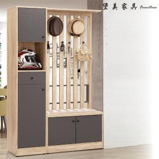 【PB FURNITURE 堡美傢俱】Allen 現代3.9尺雙色屏風組合櫃(四件組/附活動隔板4片/收納櫃/玄關鞋櫃/置物櫃)