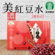 【美濃農會】濾泡式熟化 100%純紅豆水X1盒(10gX10包/盒)