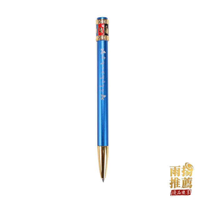 【雨揚】黃財神心咒轉經輪筆-三款任選(招財/開運)