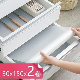 【Dagebeno荷生活】日式EVA加厚半透明可裁剪防水防塵櫥櫃墊 防水墊 餐墊(30x150型2卷)
