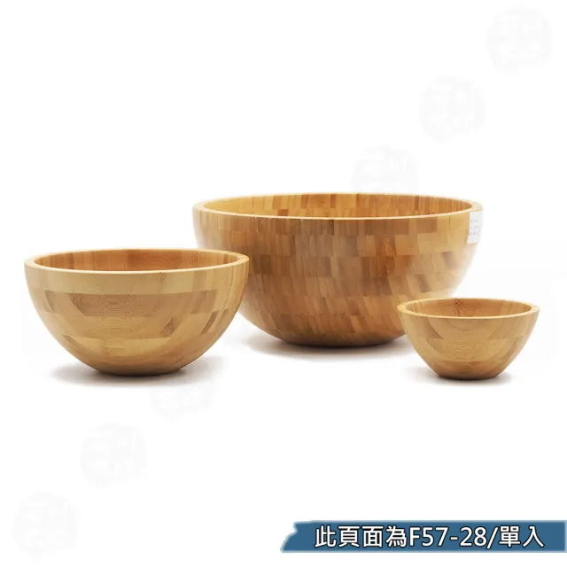 【菊川本味】圓形竹沙拉碗-28cm(圓形碗 大圓碗 水果碗 木質沙拉碗 竹沙拉碗 大沙拉碗)