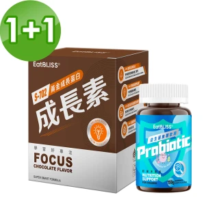 【Eatbliss 益比喜】S702黃金成長素10包入 任選1盒+益生菌軟糖(1+1)