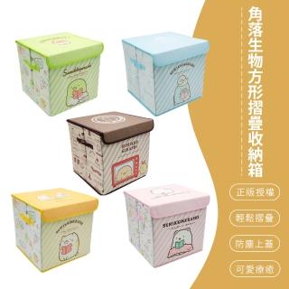 【SONA森那家居】角落生物 方形摺疊收納箱 收納盒 收納櫃 置物箱(32x32x32 貓/白熊/企鵝/炸豬排)