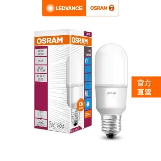 【Osram 歐司朗】小晶靈 7W LED燈泡 5入組(迷你型 E27)