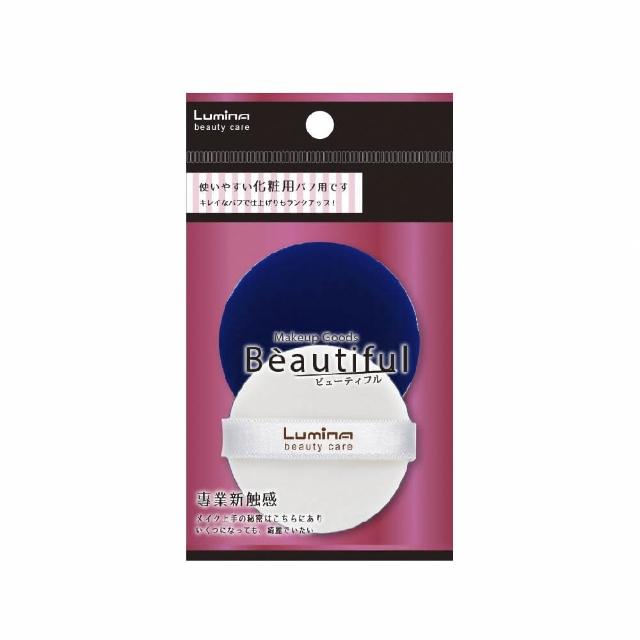 【Lumina 露蜜】氣墊粉撲Rubycellx2入(美妝 上妝工具 清透感)