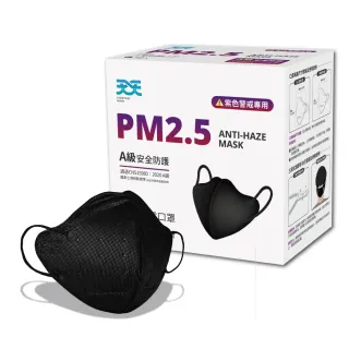 【天天】PM2.5 專業防霾口罩 黑色(A級防護 12入/盒)