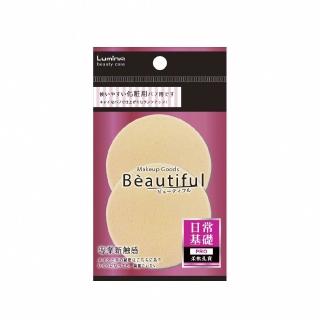 【Lumina 露蜜】基礎柔軟海綿圓型x2入(美妝 乾濕兩用 化妝工具)