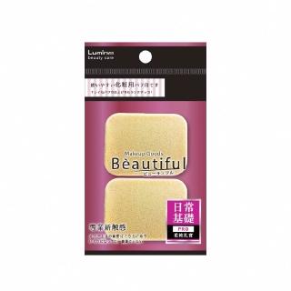 【Lumina 露蜜】基礎柔軟海綿長方x2入(美妝 乾濕兩用 底妝)