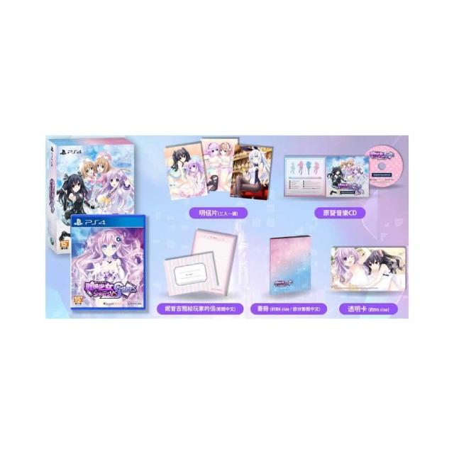 【SONY 索尼】PS4 超次元游汐 戰機少女 Sisters vs Sisters 特典版(台灣公司貨-中文版)
