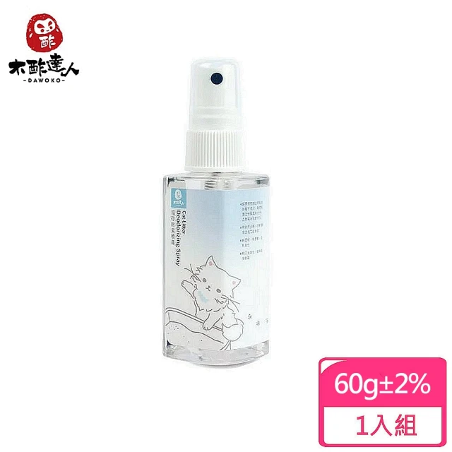 【木酢達人】貓砂除臭噴霧-無香氛 60g±2%（DA-11）(貓砂除臭)