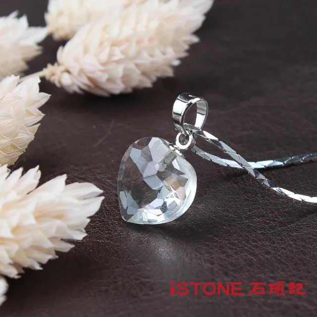 【石頭記】水晶項鍊-經典愛心(白水晶)