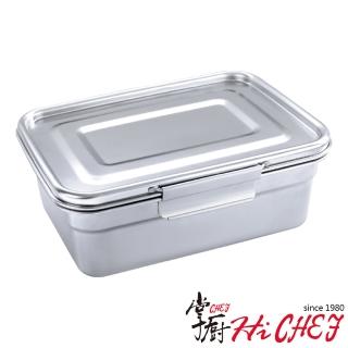 【CHEF 掌廚】316不鏽鋼密封保鮮盒2800ml