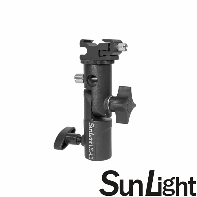 【SunLight】UC-E1 E1型單熱靴 + 傘孔 2節燈座