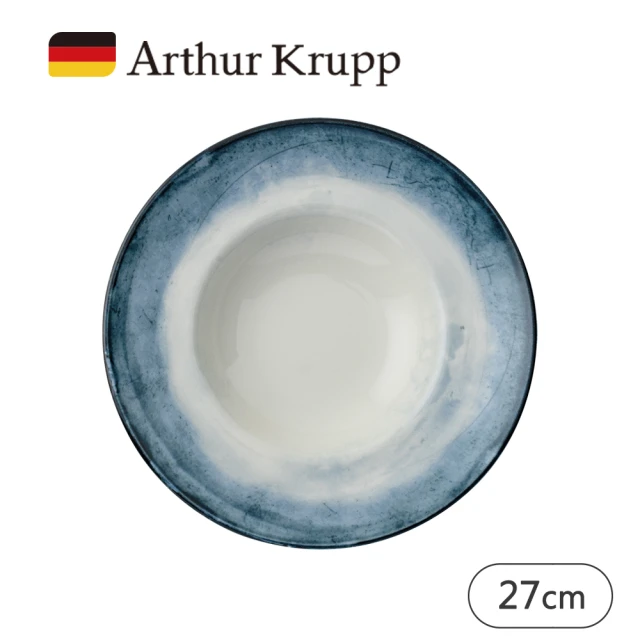 Arthur Krupp SHADE/麵盤/藍/27cm(現代餐桌新藝境)