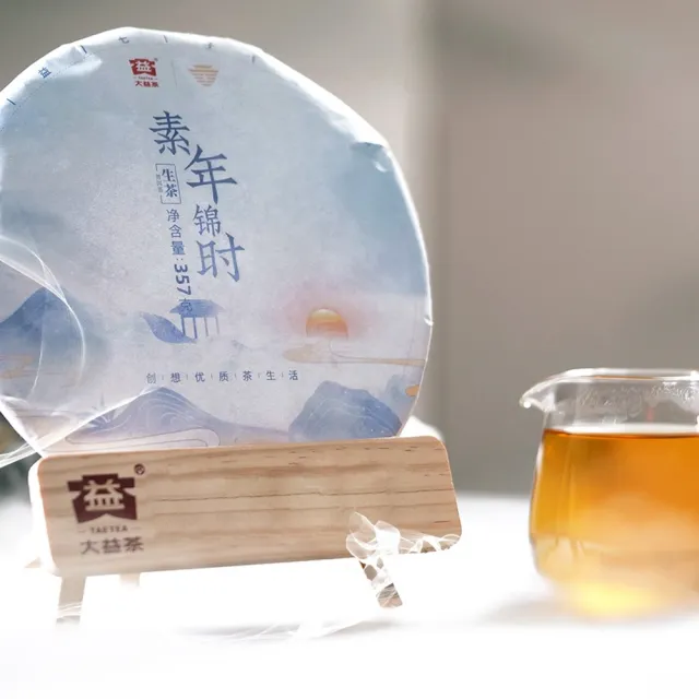 【盛嘉源】大益 2021 速年錦時(普洱茶   生茶 357g)