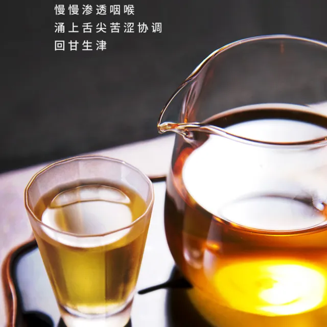 【盛嘉源】大益 2021 速年錦時(普洱茶   生茶 357g)