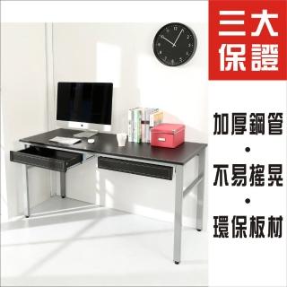 【A級家居】低甲醛160公分仿馬鞍皮雙抽屜穩重工作桌(電腦桌/書桌)