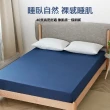 【Jun Jun】純棉40支標準雙人素色床包(5*6.2尺床笠)