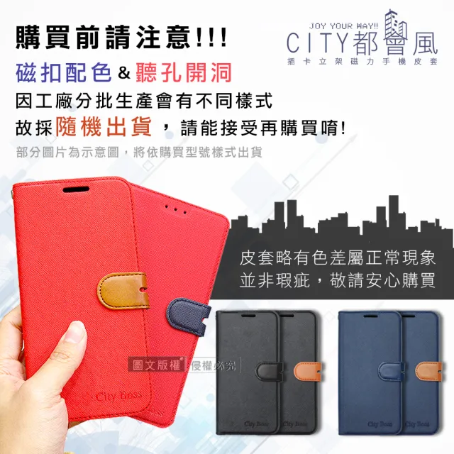 【CITY都會風】ASUS Zenfone 10 / 9 共用 插卡立架磁力手機皮套 有吊飾孔