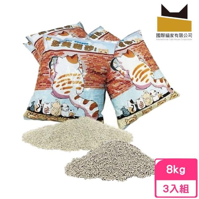 【國際貓家】迦美貓砂全系列-凝結除臭球砂 8kg±3%*3入組(貓砂)