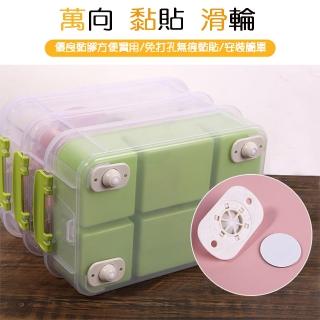 【寶盒百貨】4入黏貼式隨意移動萬向滑輪 置物箱滾輪 床底收納箱底部滾輪(垃圾桶輪子 傢俱推車輪)