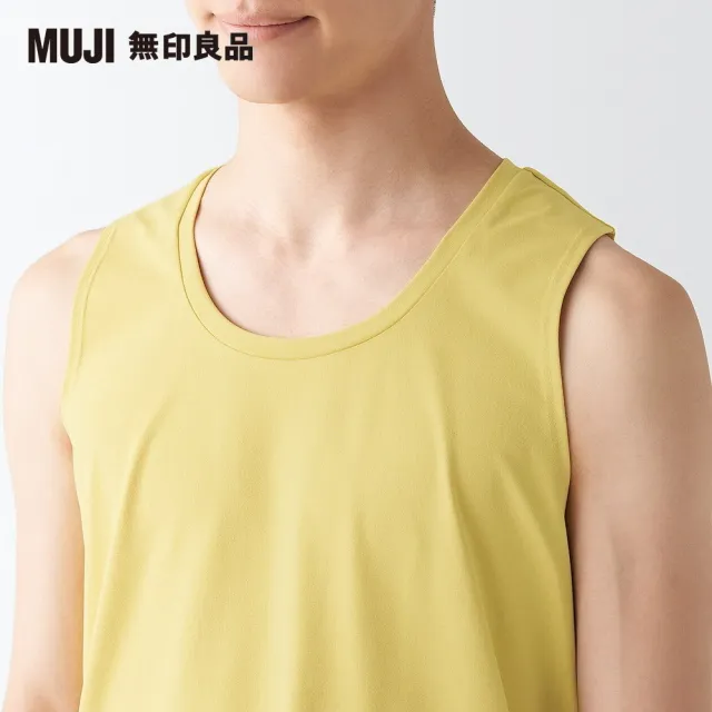 【MUJI 無印良品】男抗UV吸汗速乾聚酯纖維坦克背心(共6色)