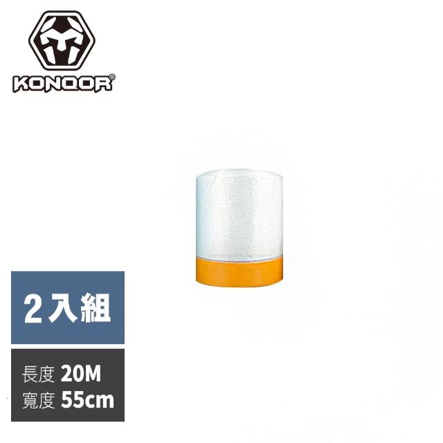 【KONQOR】「和紙」保潔防塵遮蔽膜膠帶(55CMx20M/2入組)