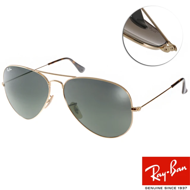 RayBan 雷朋 太陽眼鏡 經典飛官款(金-青#RB3025 18171-62mm)