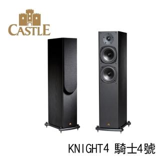 【CASTLE 城堡】英國 立體聲落地喇叭 音響(KNIGHT4 騎士4號)