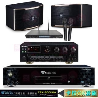 【金嗓】CPX-900 K1A+OKAUDIO AK-7+SR-889PRO+JBL Pasion 10(4TB點歌機+擴大機+無線麥克風+卡拉OK喇叭)