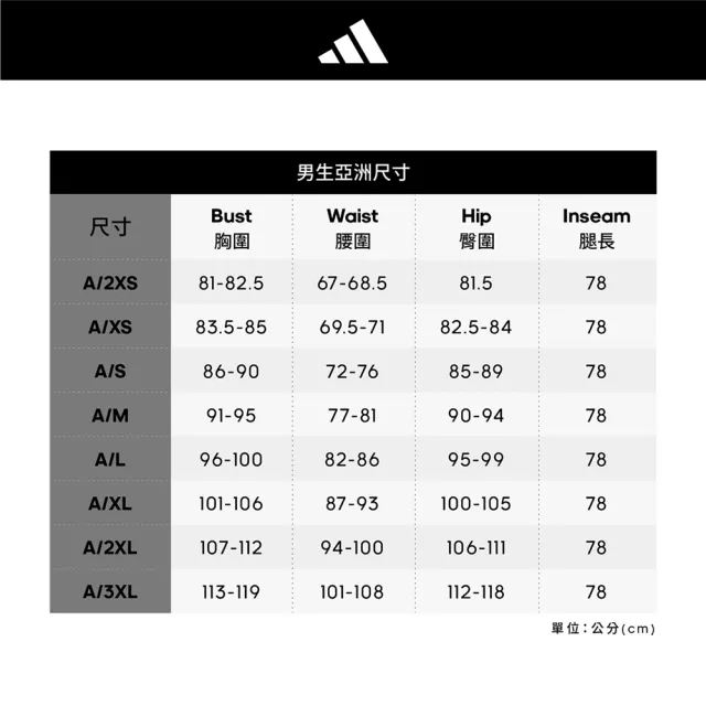 【adidas 官方旗艦】TECHFIT 緊身褲 男 HM6061