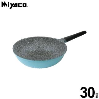 【米雅可】歐式晶鑽輕量不沾炒鍋 30cm無蓋(臺灣製造)