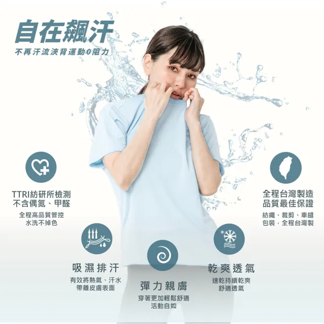 【MI MI LEO】台灣製男女款 吸排短T-Shirt_M010-2件組(多色任選)