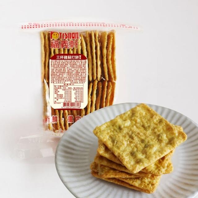 【福義軒】三杯雞蘇打餅(280g)