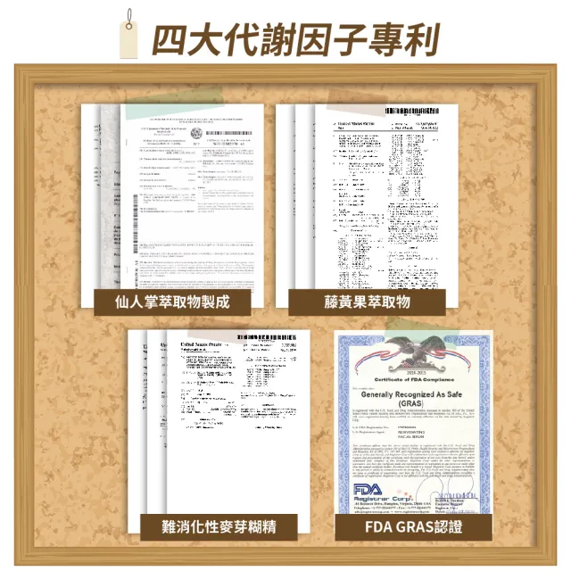 【FORTE】即期品-台塑生醫機能孅塑倍麗孅黑咖啡10包 8入組(有效日期 : 2023/07/22)