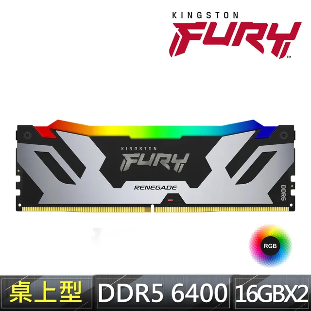 【Kingston 金士頓】FURY Renegade RGB DDR5 6400 32GB (16GB x2) PC 記憶體 (KF564C32RSAK2-32) *超頻