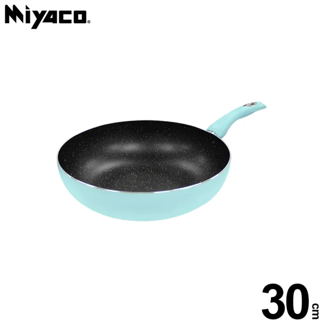【米雅可】輕&漾導磁不沾炒煮鍋 30cm 台灣製造(適用IH及各式爐具)
